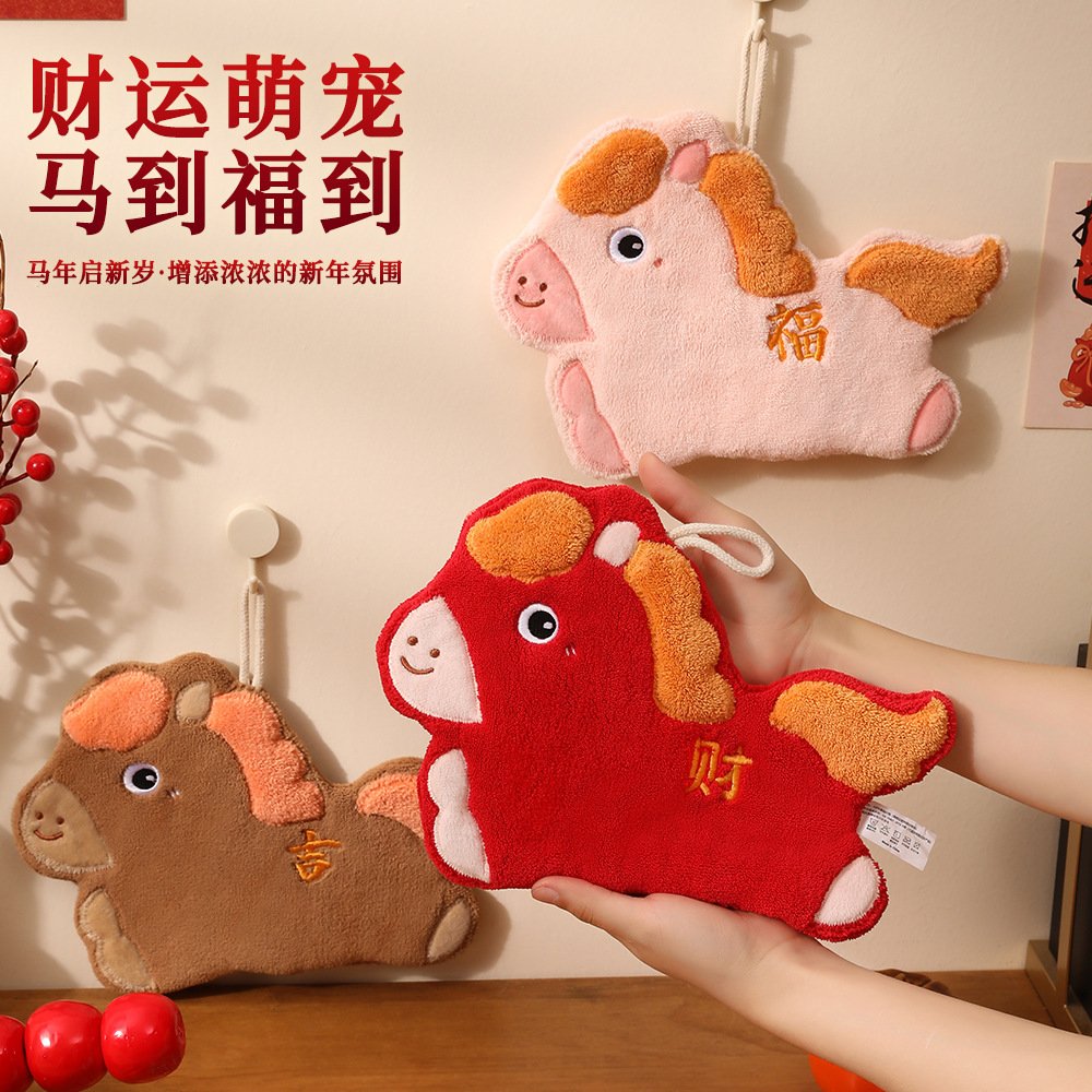 hand towel - Animal hand towel - Animal